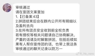 拼团文案的制作技巧（让你的拼团更有吸引力）