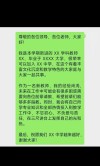 新入职教师自我介绍精选