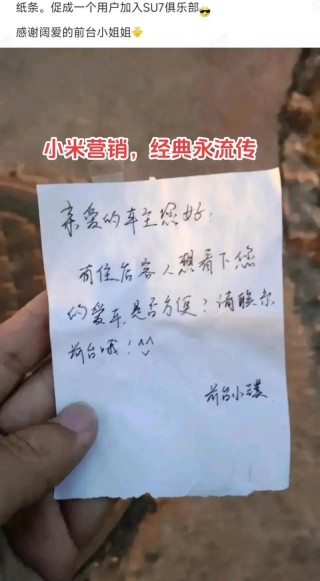 小米文案（探寻小米营销策略的奥秘）