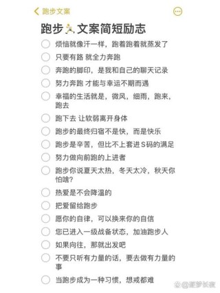 朋友圈励志文案 | 燃爆心灵的10-20句正能量金句