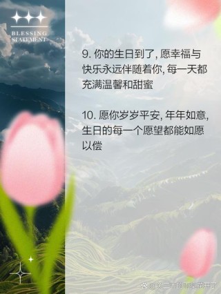 经典的亲人生日祝福语