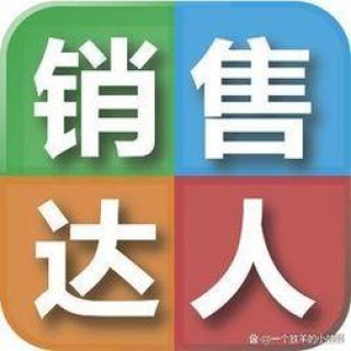 经销商必备的10句话（让你成为销售达人）