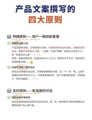 套装文案（打造最具吸引力的套装产品文案）