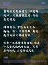 朋友圈励志文案：点亮心灵的10-20句心灵鸡汤