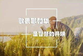 朋友圈励志文案：鼓舞心灵的文字圣经