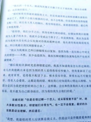 山楂树之恋金典语录揭示现代爱情的真相