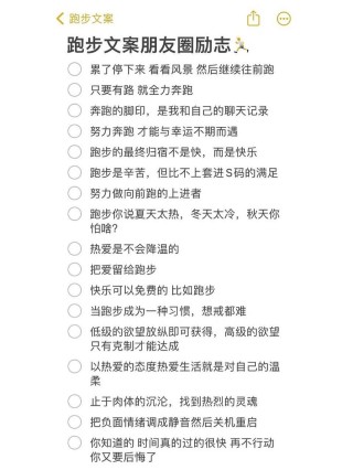 朋友圈励志文案 | 给予你心灵力量的正能量佳句