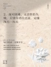 朋友圈励志文案：用文字点燃你的力量