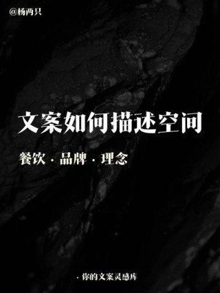 跨年文案创意大全，让你的品牌在新年第一时间火爆起来