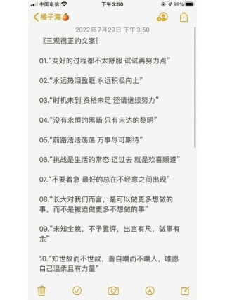 文案欣赏8篇让你热泪盈眶的营销文案