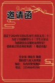 2022生日的宴席祝福文案