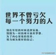 朋友圈励志文案：点燃你的斗志，激发你的心灵！