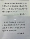 席慕容经典语录欣赏150句