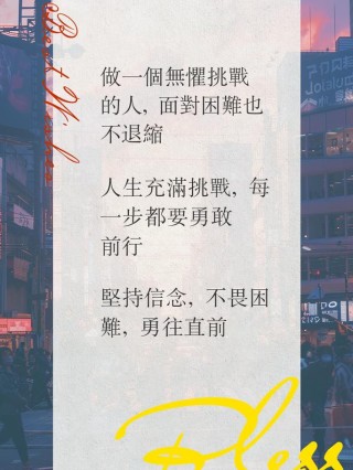 朋友圈励志文案 | 心灵鸡汤 | 正能量语录 - 酷知号