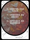 朋友圈励志文案：鼓舞人心，点亮你的每一天