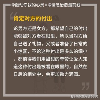 抢救你的恋爱学会这些技巧让你的感情更稳定