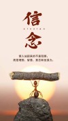 朋友圈励志文案：点燃心中的力量，照亮前行之路！