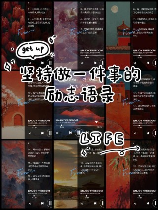 朴正洙语录——让我们一起探究他的成功之路