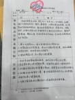 三年级班主任工作计划七篇