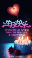 最新祝自己生日快乐的祝福语