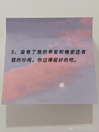 让人落泪的伤感文案