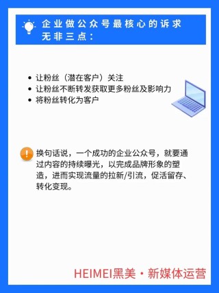 如何撰写高效的微信平台文案？