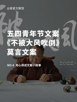 莫言给年轻人的100条忠告