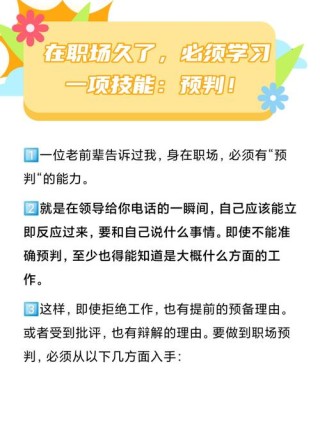 想要成为像使徒行者一样的精英运营，必须掌握这些技能