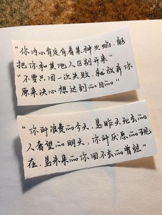 朋友圈励志文案：点燃你的灵感，照亮你的前路