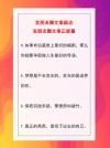 正能量爆棚朋友圈文案大全