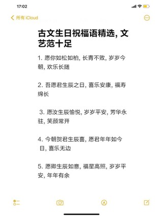 最文艺的生日祝福语简短80句