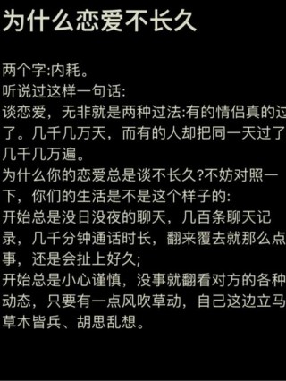 抢救你的恋爱，学会这5个情感沟通技巧