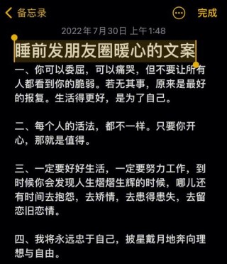 朋友圈励志文案：点燃你的内在火焰，激发无限潜能！