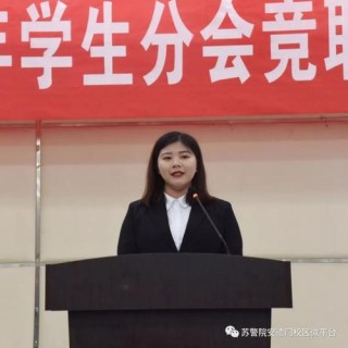 学生会部长竞选发言稿简短