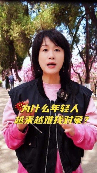 婚姻市场的变化，为什么现在的女生越来越难找到合适的对象？