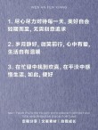 触动心弦的励志朋友圈文案，点燃你的每一天