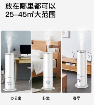 你的办公室空气质量有多差？加湿器让你健康工作