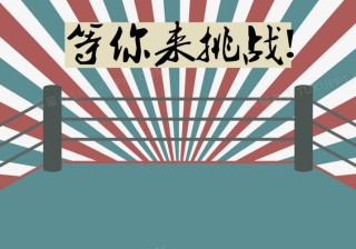 如何成为一名优秀的运营人员，BAT等一线互联网公司等你来挑战