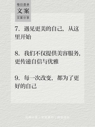 学人精文案怎么写才能吸引更多客户？