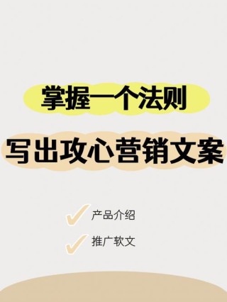 如何用优秀的衣柜文案提升产品销售转化率