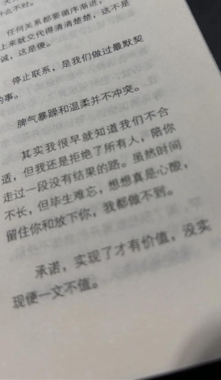 如何写出爆脾气的文案（让你的产品直接秒杀竞争对手）