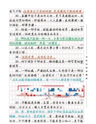 学渣文案（如何快速提升文案水平）