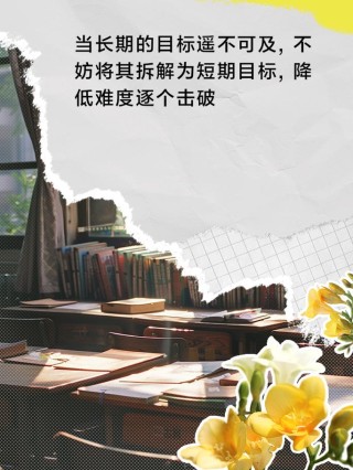 朋友圈励志文案：点燃梦想，鼓舞人生