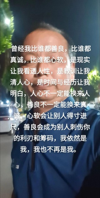 揭秘伸冤人经典语录，让你看透人性本质