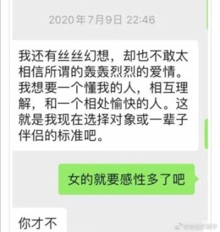 情圣观后感为什么现在的恋爱越来越难？