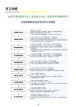 高等教育自学考试报考条件