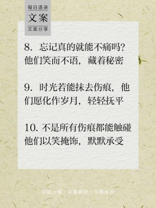 忘记文案怎么办？解决方法分享