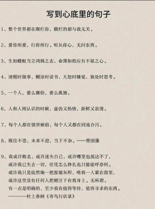 抖音三月情感文案范文