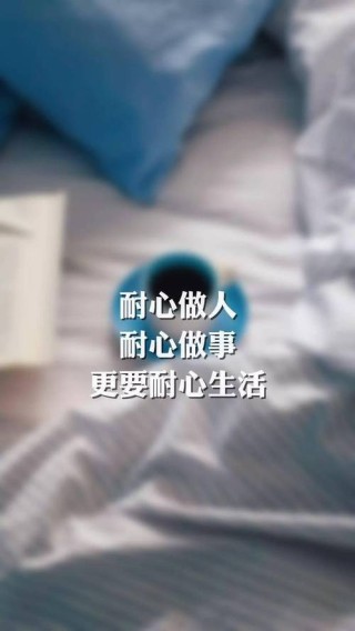 微商必看成功人士分享的10个励志语录