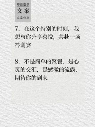 打造温馨感人的文案技巧分享